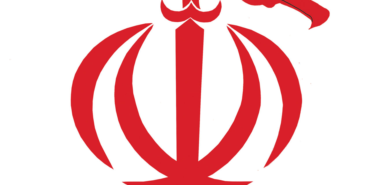 Emblem of Iran, A Cartoon by Award-Winning Bill Day